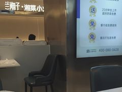 -兰湘子·湘菜小炒(盛龙广场店)