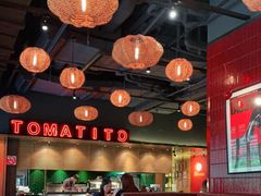 大堂-TOMATITO(无限极荟店)