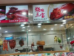 -花好悦园(瀛洲店)
