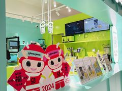 -gleeglee乐溢亦茶(合生汇店)
