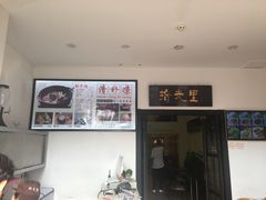 -拾光里·清补凉(骑楼老街店)