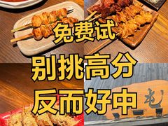 -鸟屯(三里屯店)