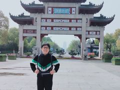 -江南大学(蠡湖校区)