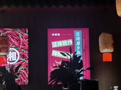 -米椰湘·辣椒炒肉