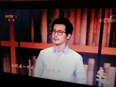 -东北大学(秦皇岛分校)