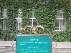 -南京鼓楼医院(鼓楼本部)