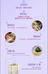 -童谣里医疗级月子中心(独栋湖景店)