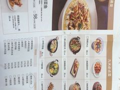 -醉得意·山茶油炒土鸡(福州马尾西堤店)