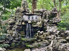 -上海醉白池公园