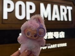-泡泡玛特POPMART(壹号店)