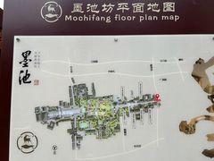 -墨池公园
