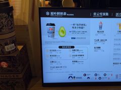-霸王茶姬(常熟印象城店)