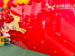 -童梦童享幼儿园