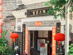 -客家大院·非遗赣南客家菜(郁孤台店)
