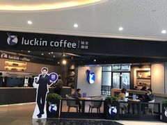 -瑞幸咖啡(盛博广场店)