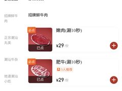 -官塘兄弟·潮汕牛肉店(官塘总店)