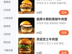 -魏斯理汉堡(西安沣东吾悦店)