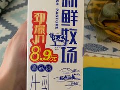 -大润发(王庄店)