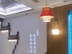 -呷湘厨·家宴·鱼汤捞饭(津南店)