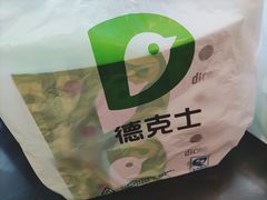 -德克士(西站站内店)