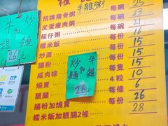 -权记骨粥