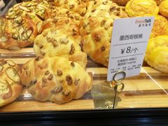 墨西哥核桃-BreadTalk面包新语·烘焙蛋糕(海珠丽影广场店)