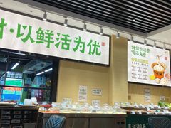 -真诚湘待·湖南鲜土菜(横沥西城店)