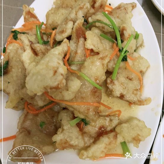 和利春饼(公司街店)