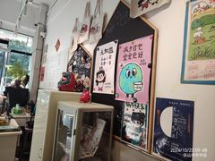 -小豆海棠(嘉兴路店)