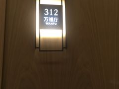 -泓历皇朝酒店(东亭店)