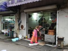 门面-宁波双笼包王