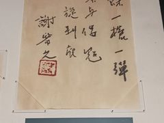 -上海大陆银行仓库旧址