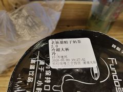 -放哈·甜醅子奶茶创造者(正宁路店)