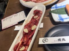 -虎丸烧肉(世纪汇店)