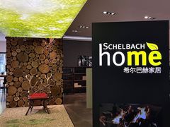 -第六空间国际家居(旺墩路店)