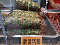 -浔蹄(南浔总店)