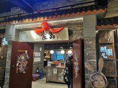 -瓷器(Market City)