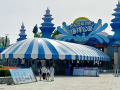 -华夏文旅海洋公园