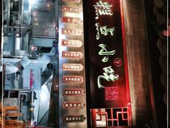 -卢大鲜鱼头捞饭(美利广场店)