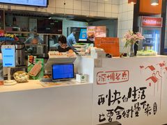 -红荔村肠粉(岗厦店)