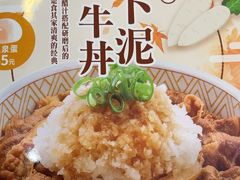 -食其家·牛丼咖喱(金桥国际店)