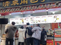 -清泉阁包子(五一店)