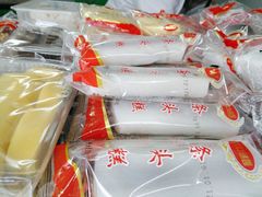 -上海虹口糕团食品厂(茂名路店)