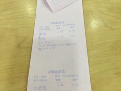 -瞻老元面馆(双塘路店)
