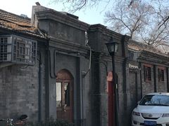 -铃木食堂(帽儿胡同店)