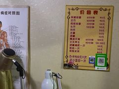 -赵氏盲人按摩(武林门店)