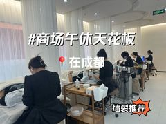 -首开·龙湖成都西宸天街