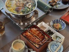 -伊藤ITO(侨福芳草地购物中心店)