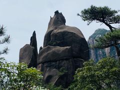 -三清山风景名胜区