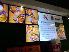 -内蒙焖面大盆骨餐馆(山大路店)